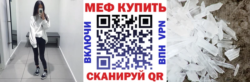 Цена Сочи LSD-25  MEGA зеркало  Гашиш  МЕФ  КОКАИН  Каннабис  СК 