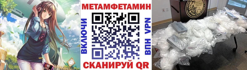 АМФЕТАМИН 98%  Сочи 