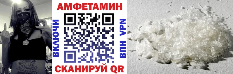 АМФЕТАМИН 97% Сочи