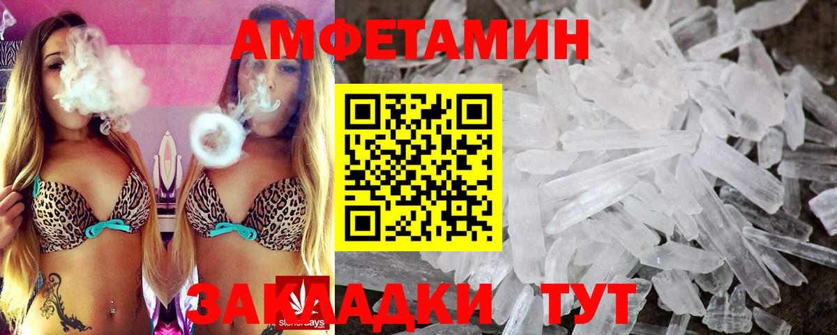 Сочи  АМФ  Вход с VPN  АМФ 98% 