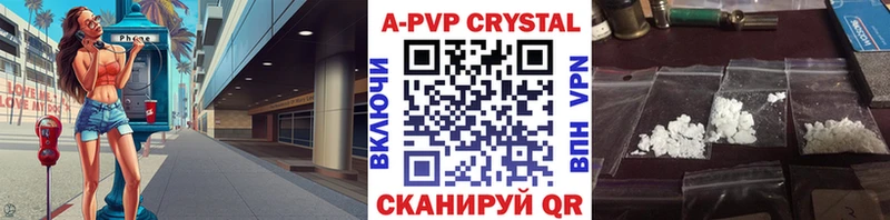 A PVP Соль  KRAKEN рабочий сайт  Сочи 