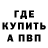 Метамфетамин винт Slava HSM