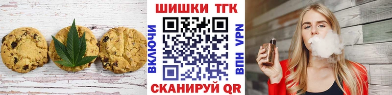 сколько стоит  Сочи  ОМГ ОМГ tor  Еда ТГК марихуана 