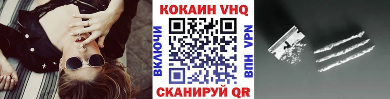Cocaine Перу kraken сайт Сочи