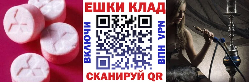 гидра как зайти  Сочи  Экстази круглые 