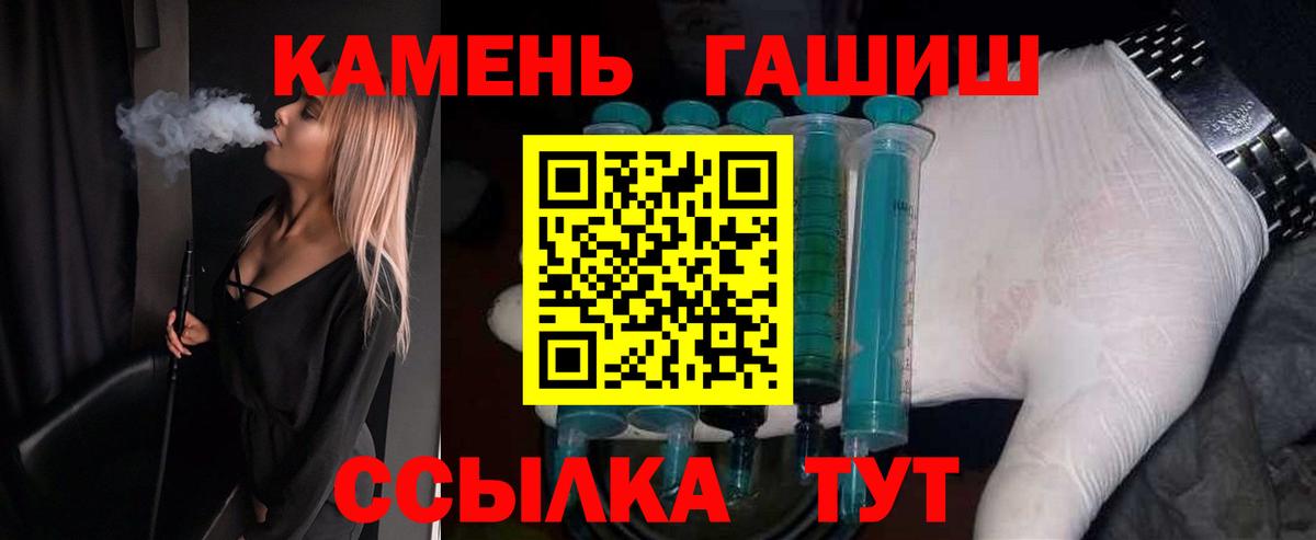 Гашиш убойный Сочи