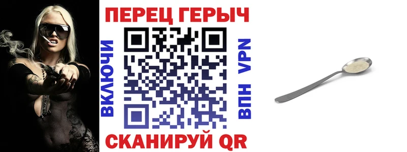 где продают наркотики  Сочи  ГЕРОИН Heroin 