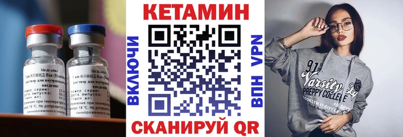 гидра ССЫЛКА  Сочи  Кетамин ketamine 