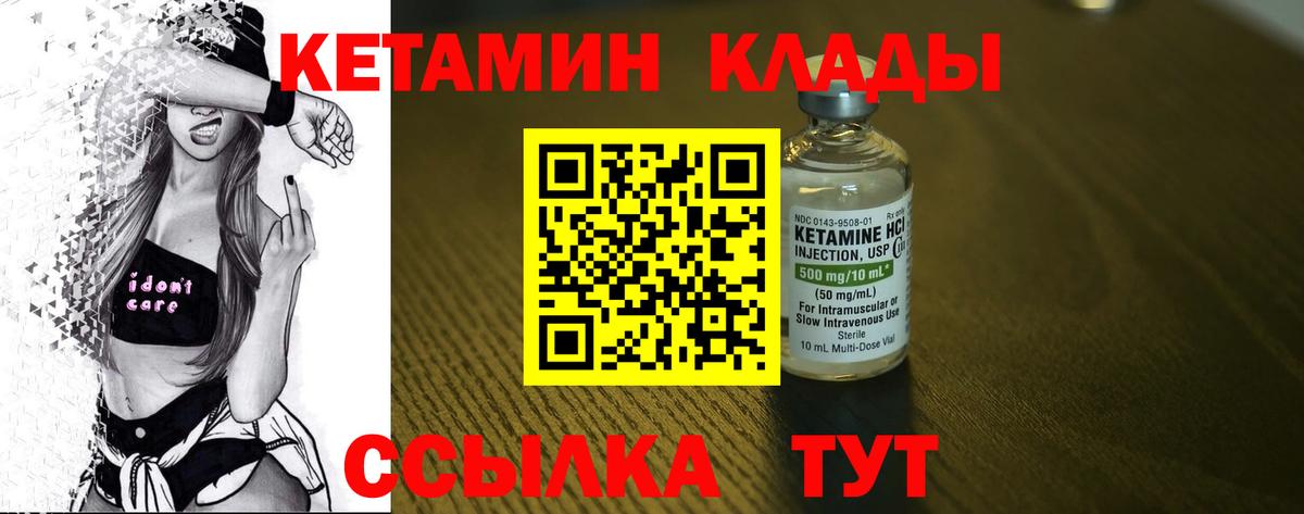 Меф МЯУ МЯУ   МАРИХУАНА  КЕТАМИН  Гашиш  MDMA  Сочи  КОКАИН  Вход с VPN 