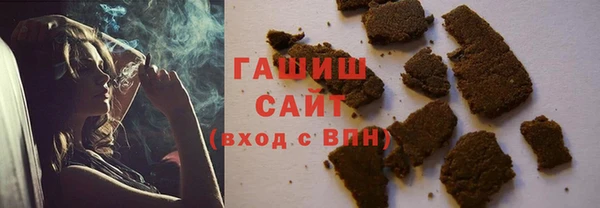 молекула духа Алексеевка