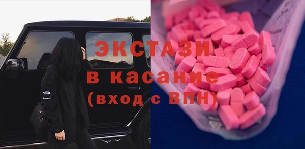 молекула духа Алексеевка