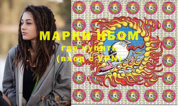 молекула духа Алексеевка