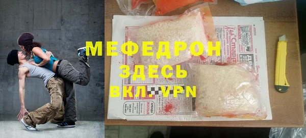 молекула духа Алексеевка