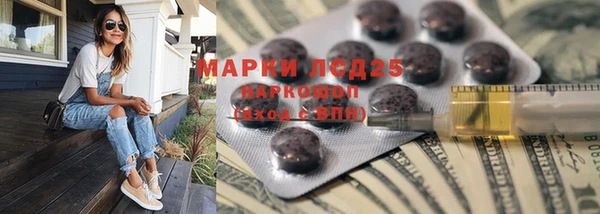 первитин Абдулино