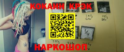ешки Нальчик
