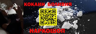 ешки Нальчик