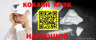 бутират Наро-Фоминск
