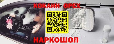 бутират Наро-Фоминск