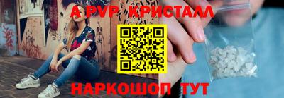 ешки Нальчик
