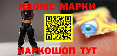 ешки Нальчик