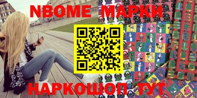 хмурый Нарткала