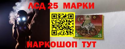 бутират Наро-Фоминск