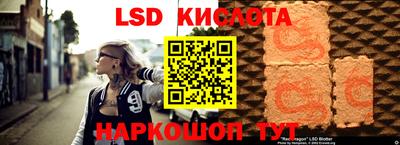 бутират Наро-Фоминск
