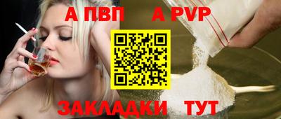 ешки Нальчик