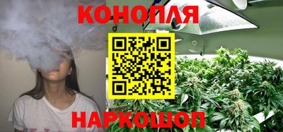 бутират Наро-Фоминск