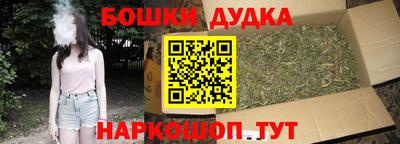 бутират Наро-Фоминск