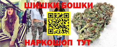 бутират Наро-Фоминск