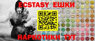 ешки Нальчик