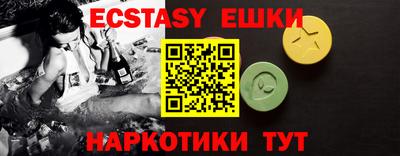 ешки Нальчик