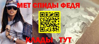 бутират Наро-Фоминск
