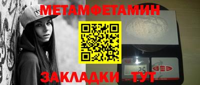 бутират Наро-Фоминск