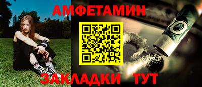 бутират Наро-Фоминск