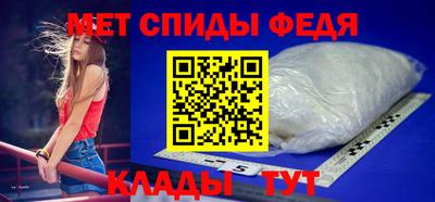 бутират Наро-Фоминск