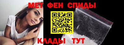 бутират Наро-Фоминск
