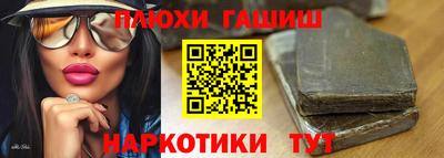 ешки Нальчик