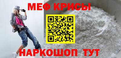бутират Наро-Фоминск