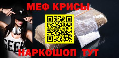 бутират Наро-Фоминск