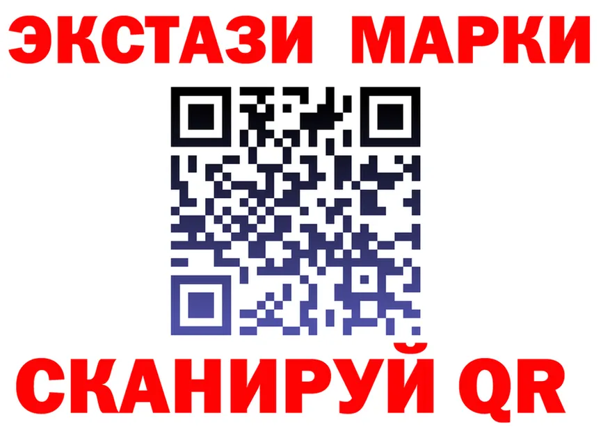 ГАШ Изолятор ссылки мориарти MEGA Сочи