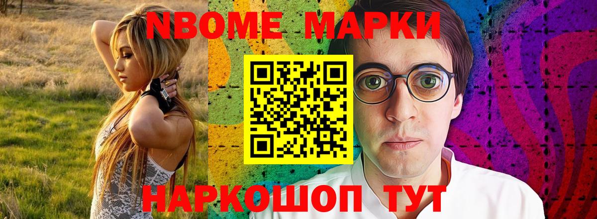 Лсд 25 экстази кислота Сочи