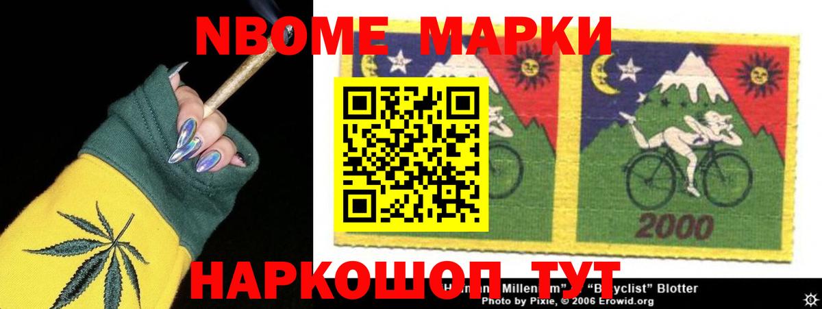 Сочи  LSD-25 экстази кислота  Вход с VPN  Лсд 25 экстази  Лсд 25 экстази кислота 