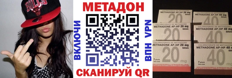 купить закладку  Сочи  МЕТАДОН белоснежный 