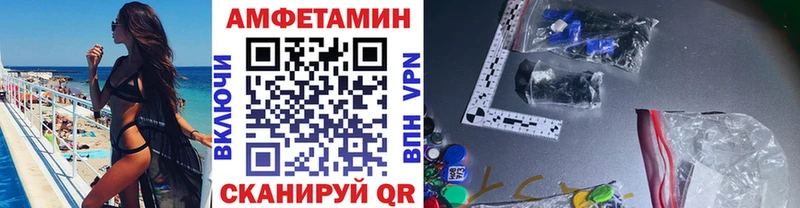 Метамфетамин витя  мега ТОР  Сочи  купить  цена 