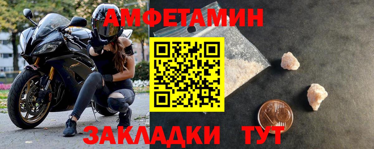 МЕТАМФЕТАМИН кристалл  Вход с VPN  МЕТАМФЕТАМИН кристалл  Сочи 