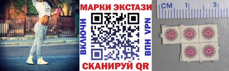Марки NBOMe 1500мкг  Сочи 