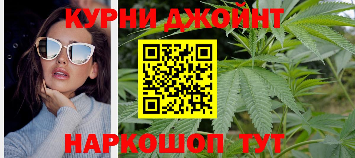 Конопля LSD WEED Сочи